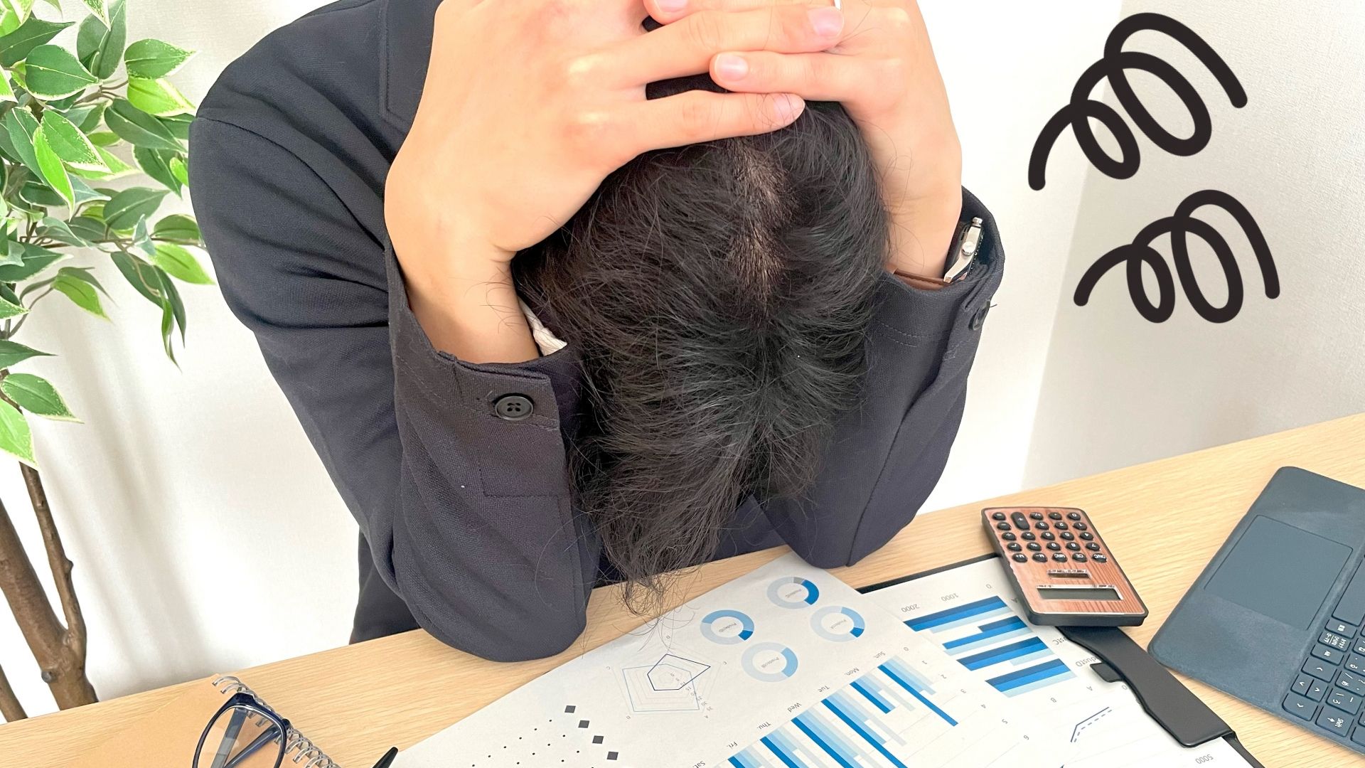 時間と心の余裕を取り戻したい方のイメージ