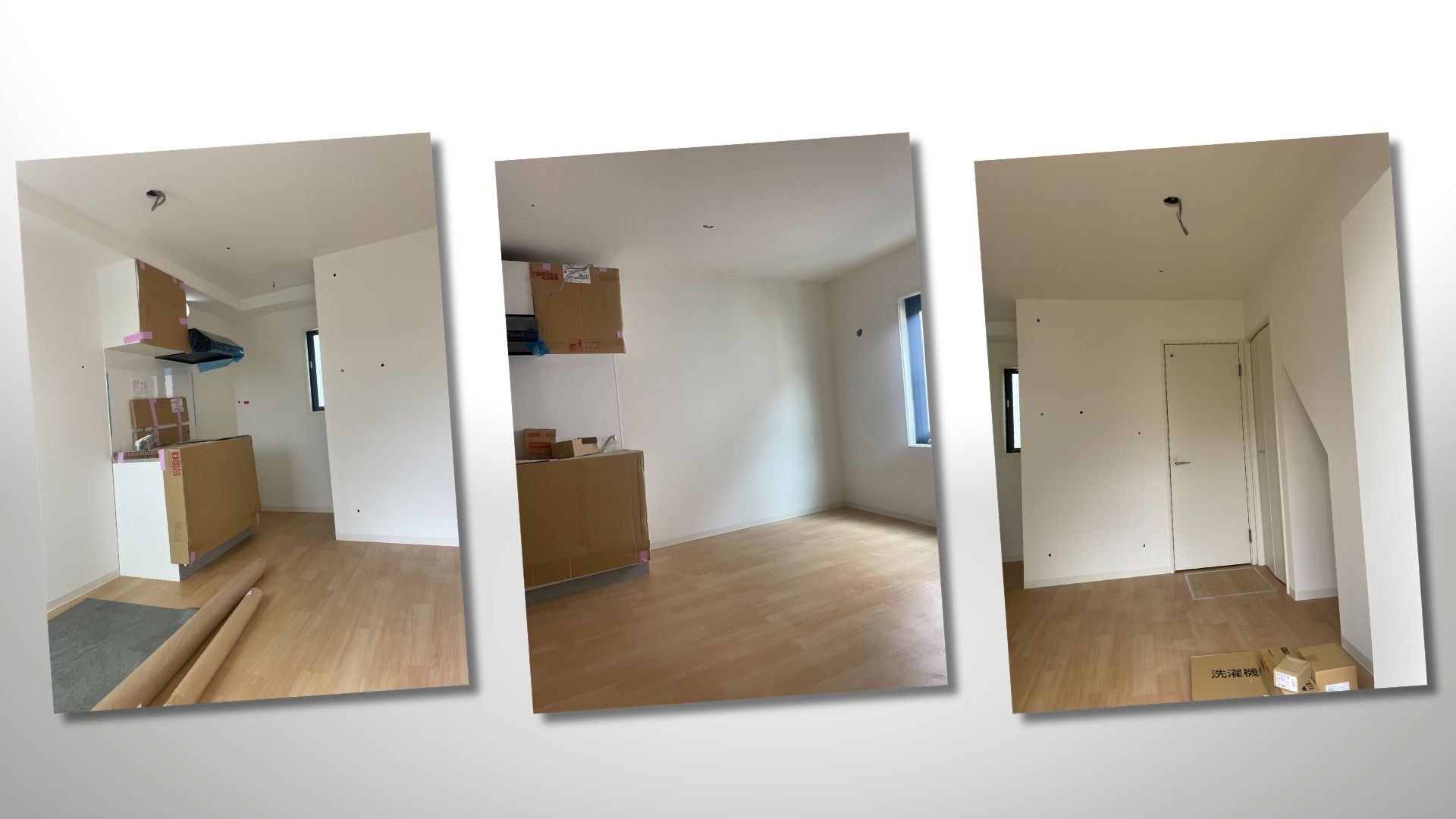 完成した室内の広さ（実際の写真）