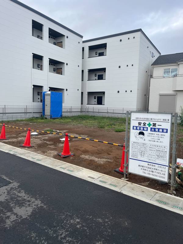 西大宮の建築現場：更地（着工前の敷地）