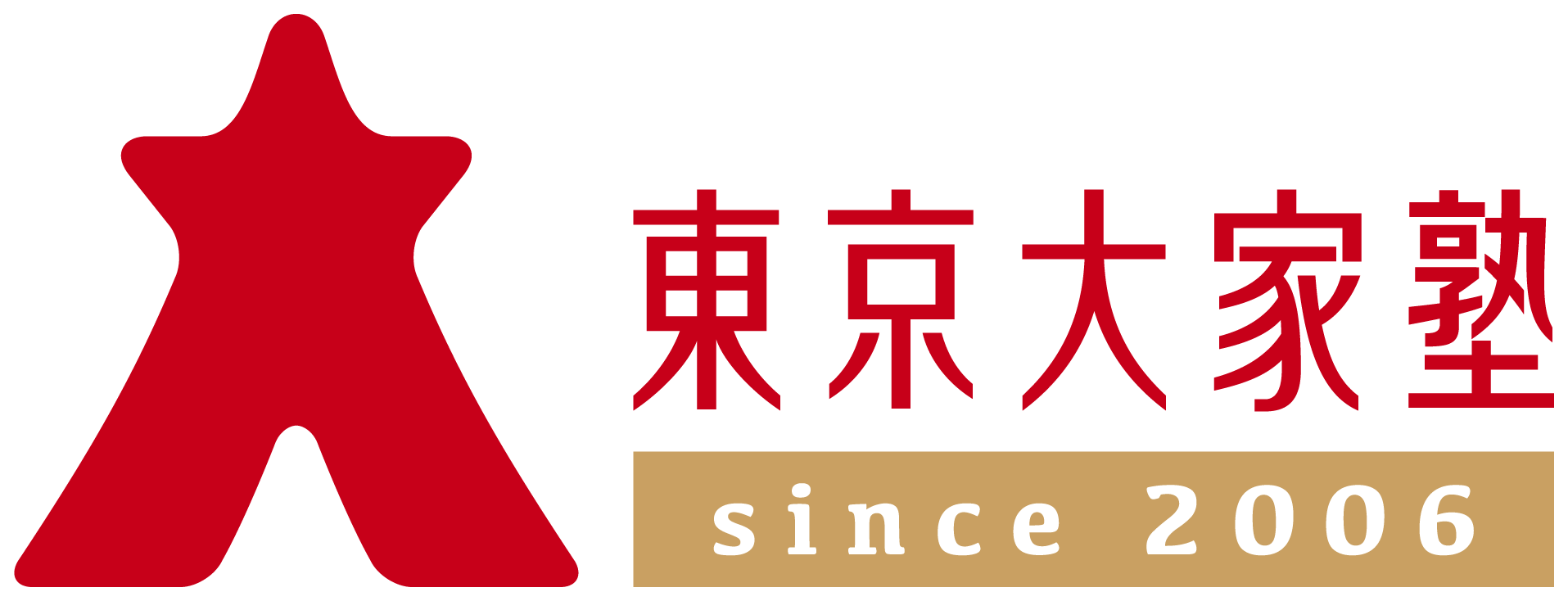 東京大家塾 since 2006